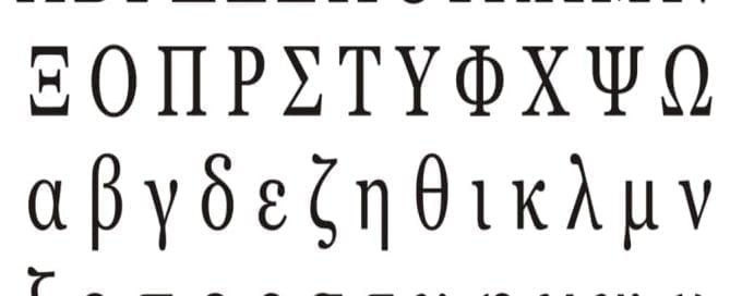 Alfabet Yunani - Penjelasan dan Contoh Simbol Abjad Yunani